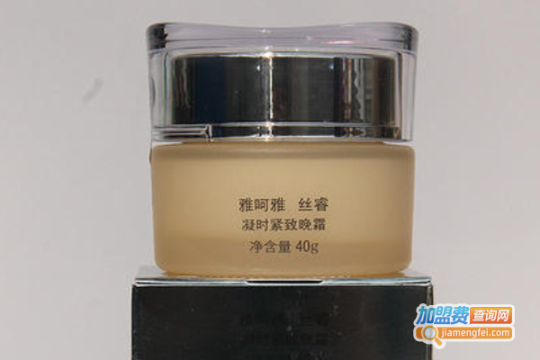 雅呵雅丝睿化妆品加盟费