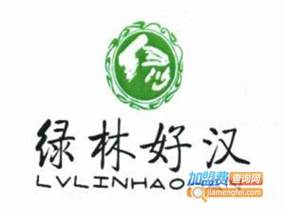 绿林好汉酒加盟费