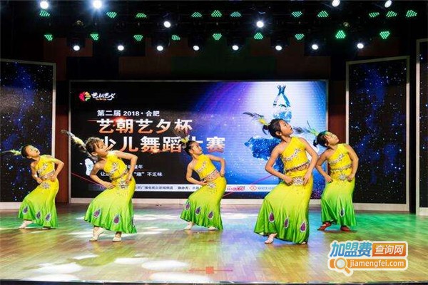 朝扬舞蹈加盟费