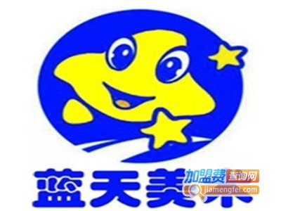 蓝天美术培训加盟费