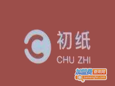 初纸共享纸巾