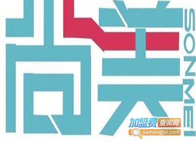 尚美画室加盟费