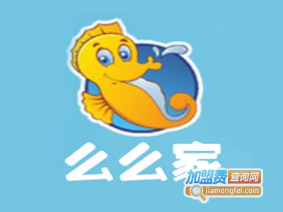 么么家亲子水育早教