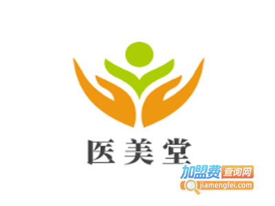 医美堂加盟费