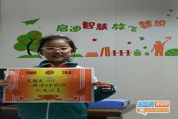 智慧树托管辅导中心加盟费