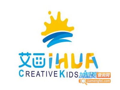 艾画少儿美术连锁机构加盟费