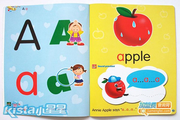 乐柠檬少儿英语加盟门店