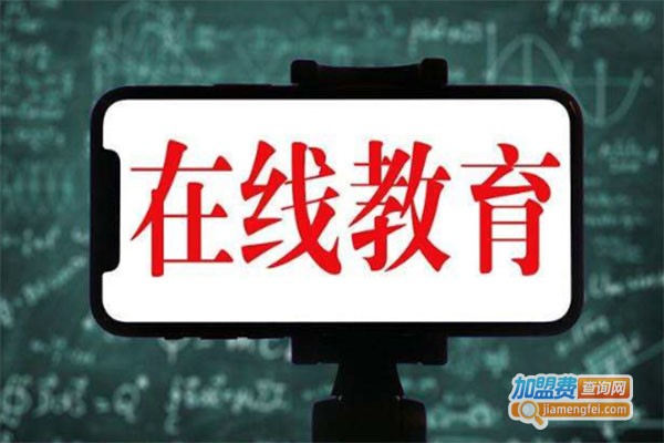 东煋家塾在线教育