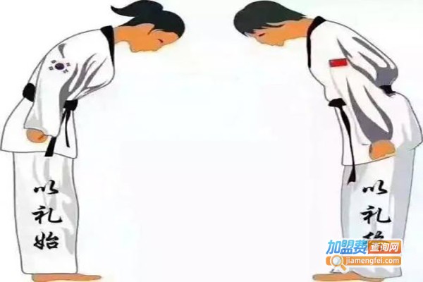 礼义正跆拳道加盟费