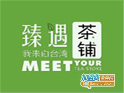 臻遇茶铺加盟费