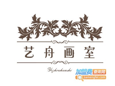 艺舟画室加盟费