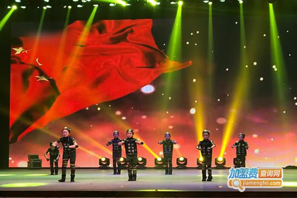 星艺舞蹈艺术中心加盟费