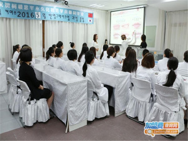 韩国柯模思化妆学校加盟门店