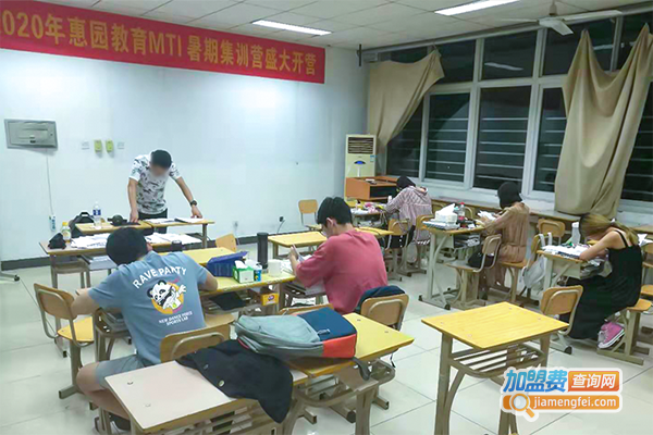 圆梦园教育加盟门店