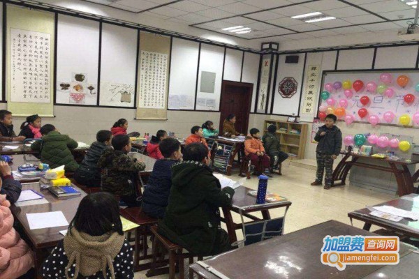 伏羲教育国学书院加盟费