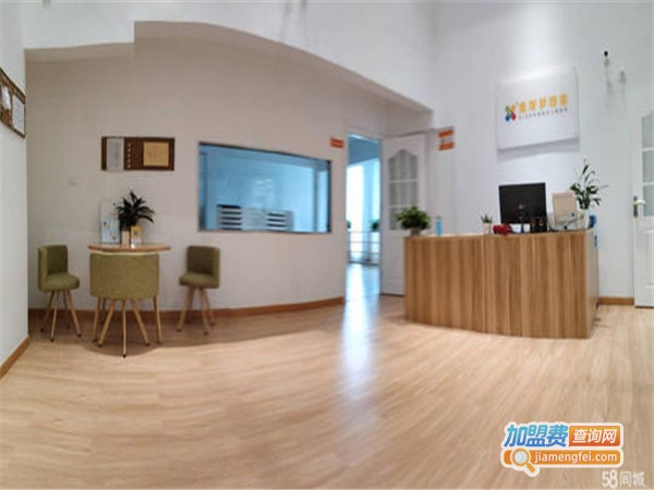童芽学堂加盟门店