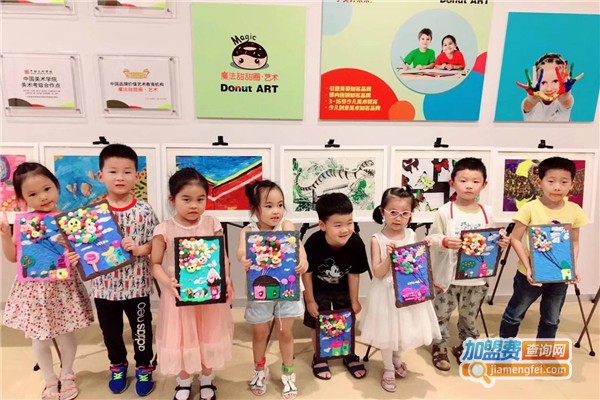 魔法甜甜圈艺术加盟费