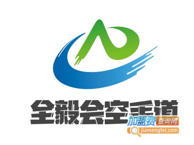 全毅会空手道加盟费