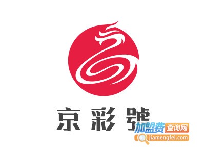 京彩號加盟
