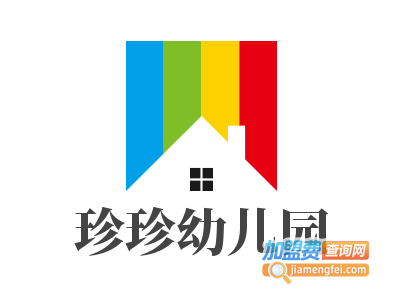 珍珍幼儿园加盟