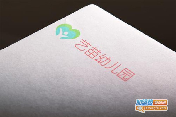 艺苗幼儿园加盟费