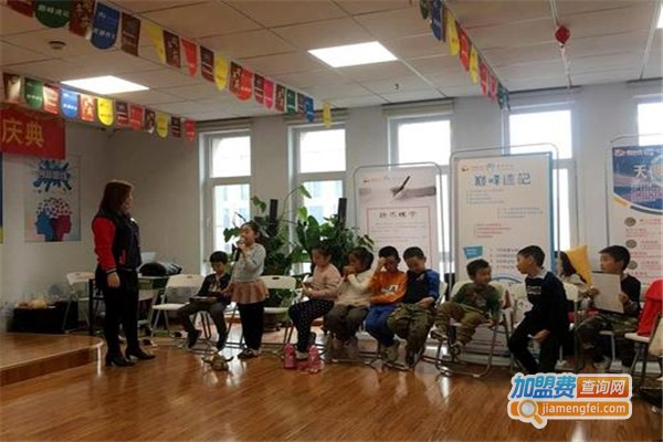 阿米光年全脑开发加盟费