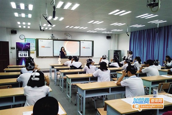 学霸VR课堂加盟费