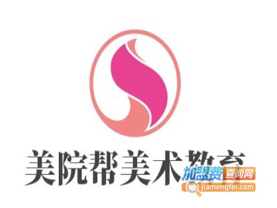 美院帮美术教育