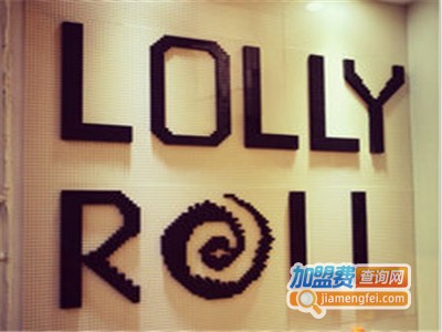 LOLLYROLL甜品加盟费