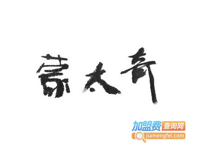 蒙太奇少儿美术加盟费