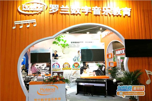罗兰音乐教育加盟费