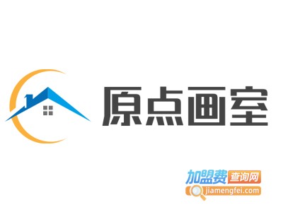 原点画室加盟费