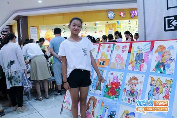 艺趣童画加盟门店