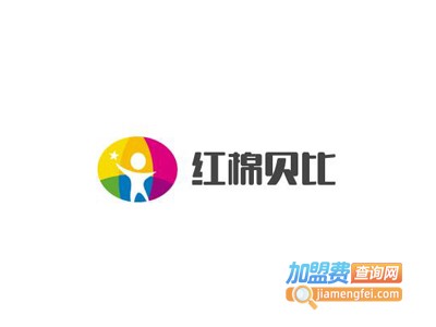 红棉贝比早教中心加盟费