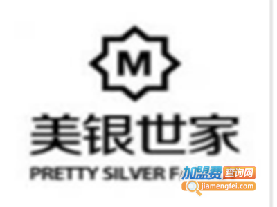 美银世家银饰