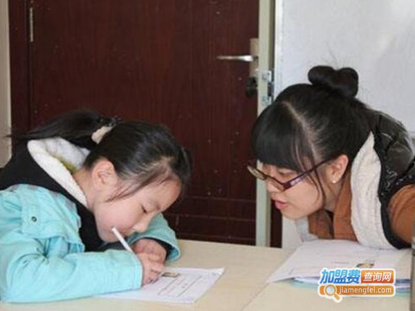 华橙教育加盟费