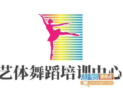 艺体舞蹈培训中心加盟费