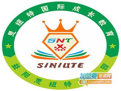 思纽特国际教育加盟费