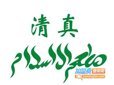 清真燕西楼西北美食加盟费