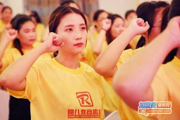 北京融八幼教商学院加盟门店