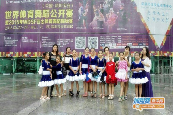 恒芳舞蹈加盟费