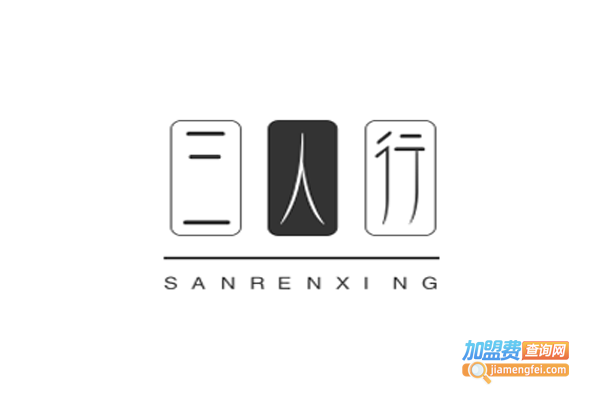 三人行琴行加盟费