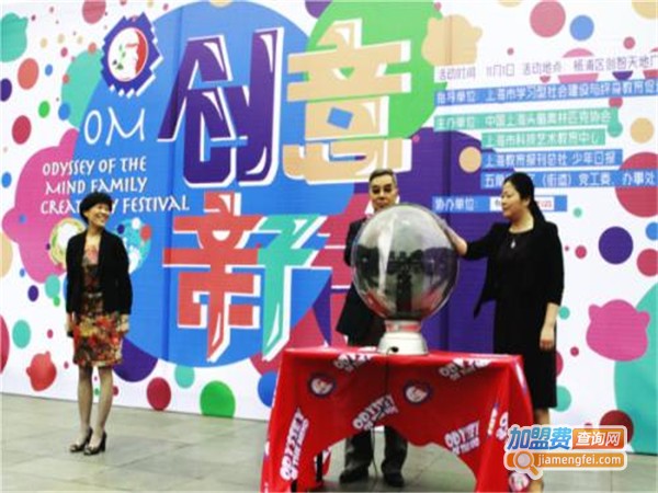 OM头脑奥林匹克加盟门店