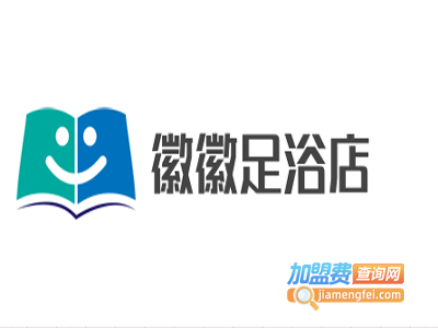 徽徽足浴店