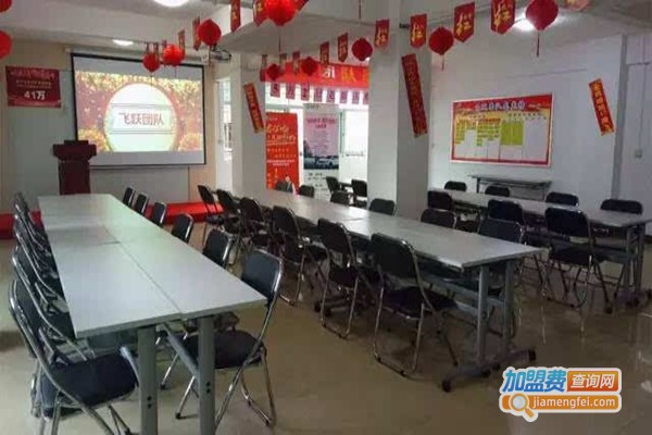 正腾飞跃教育加盟费