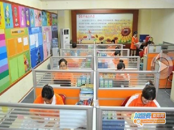 德普施国际教育机构加盟费