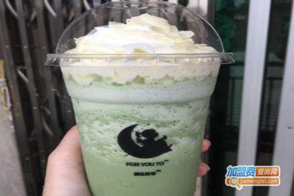 for you to遇见美茶加盟