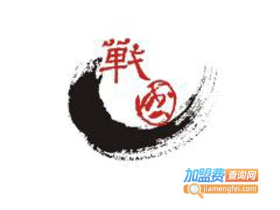 广州战国画室加盟费