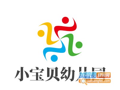 小宝贝幼儿园加盟费