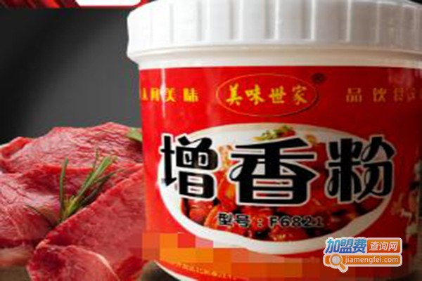 美味世家加盟费